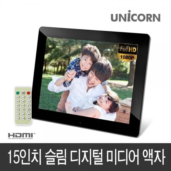 [유니콘] LTD-1500HD 디지털액자 15인치/서브모니터/미니모니터 